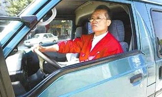 多少周岁可以开汽车